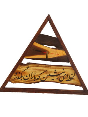 ساعت چوبی مثلثی با متن مدل t169